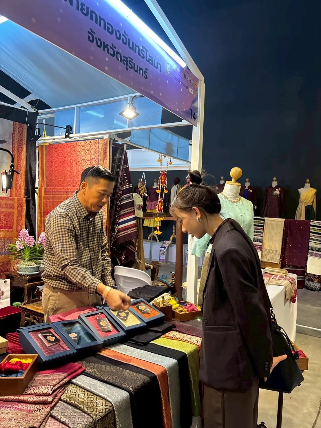 ผ้ายกทองจันทร์โสมา — ชุมชนทอผ้าไหมสุรินทร์